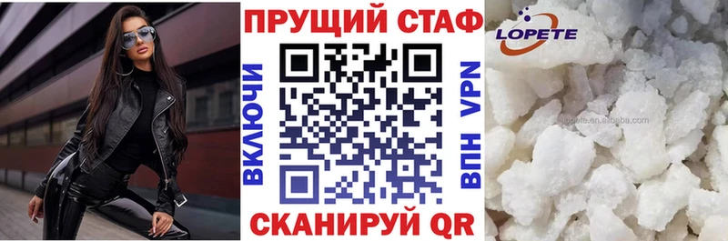 Как найти наркотики Руза A-PVP  НБОМе  МАРИХУАНА  COCAIN  ГАШ 