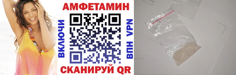 что такое наркотик Руза АМФЕТАМИН VHQ