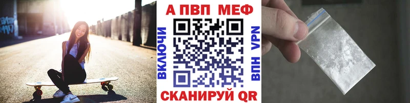 A PVP Соль  Руза 