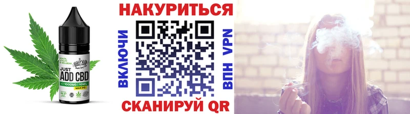 Еда ТГК марихуана  Руза 