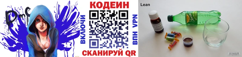 сайты даркнета клад  Руза  Codein Purple Drank 