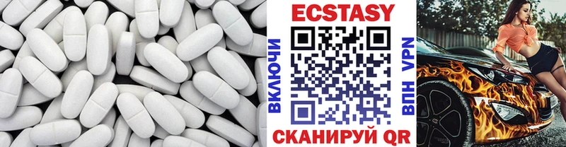 ОМГ ОМГ ТОР  Руза  Ecstasy таблы 