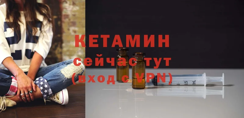 КЕТАМИН VHQ  как найти закладки  Руза 