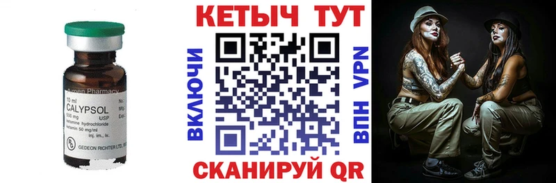 где купить   Руза  КЕТАМИН VHQ 