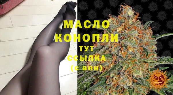 бутират Медногорск