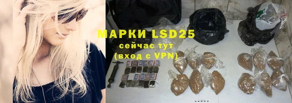 мескалин Михайловск