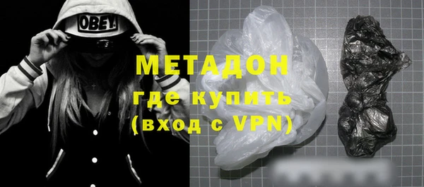 кристаллы Медвежьегорск