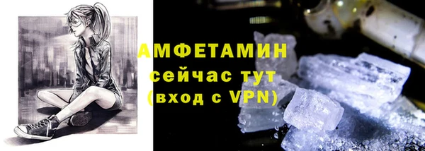 мескалин Михайловск