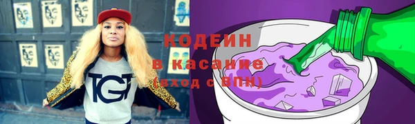 ПСИЛОЦИБИНОВЫЕ ГРИБЫ Михайловка