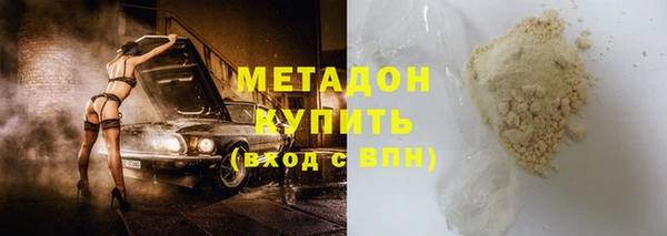 бутират Медногорск