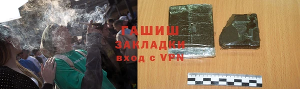 ПСИЛОЦИБИНОВЫЕ ГРИБЫ Михайловка