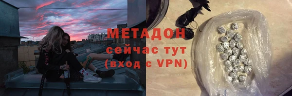 мескалин Михайловск