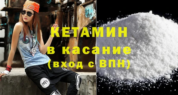 метадон Невьянск