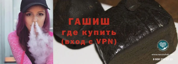ПСИЛОЦИБИНОВЫЕ ГРИБЫ Михайловка