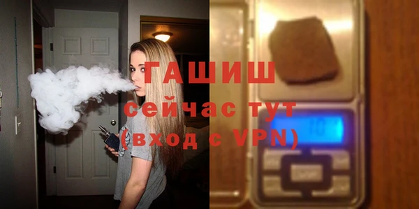 кристаллы Медвежьегорск