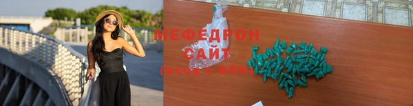 кристаллы Медвежьегорск