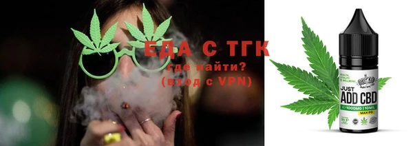 ПСИЛОЦИБИНОВЫЕ ГРИБЫ Михайловка