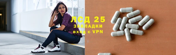 мескалин Михайловск