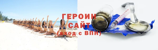 ПСИЛОЦИБИНОВЫЕ ГРИБЫ Михайловка