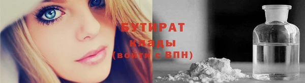 ПСИЛОЦИБИНОВЫЕ ГРИБЫ Михайловка