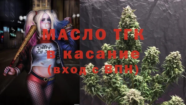 мескалин Михайловск