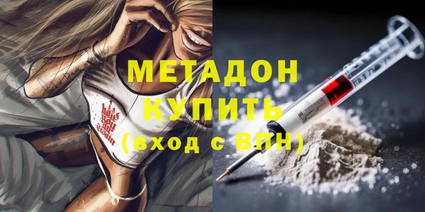 ПСИЛОЦИБИНОВЫЕ ГРИБЫ Михайловка