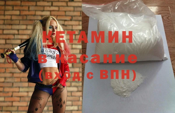 бутират Медногорск