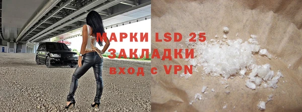 бутират Медногорск