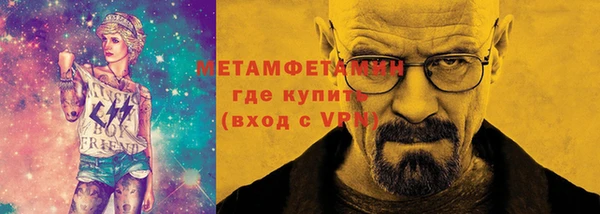 мескалин Михайловск