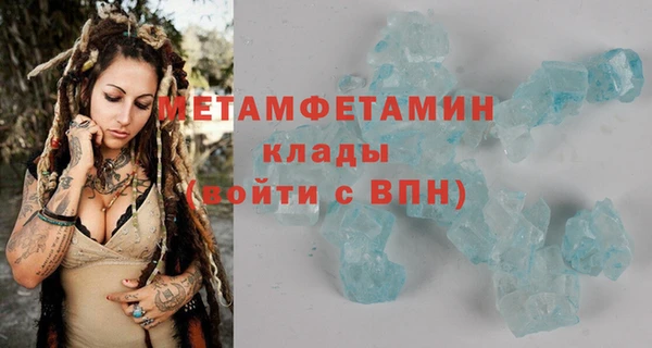 бутират Медногорск