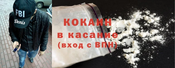кристаллы Медвежьегорск