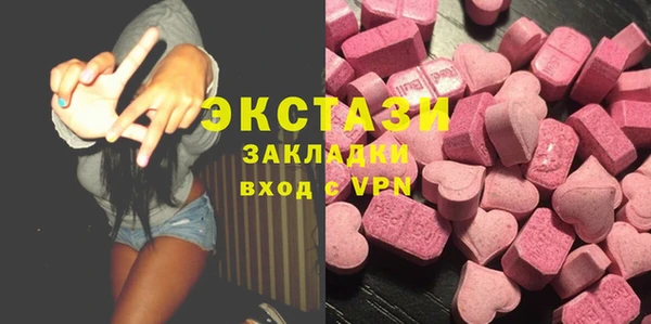 кристаллы Медвежьегорск