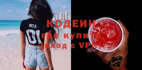 бутират Медногорск