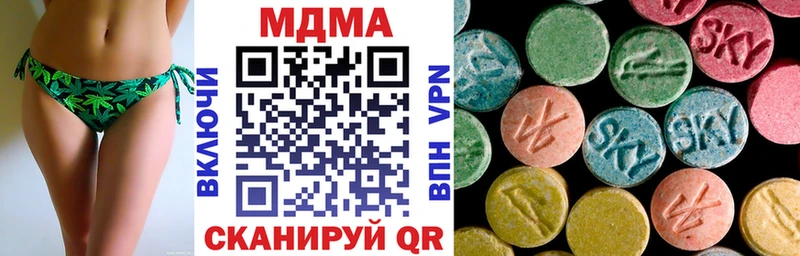 MDMA молли Руза