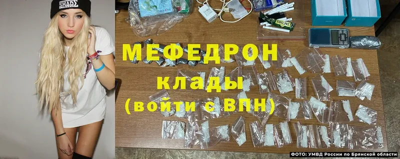 закладки  Руза  МЯУ-МЯУ mephedrone 