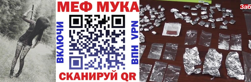 МЯУ-МЯУ 4 MMC  Руза 