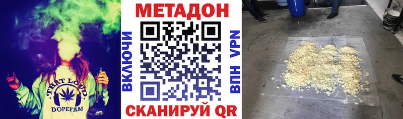 МЕТАДОН мёд  ссылка на мегу маркетплейс  Руза 