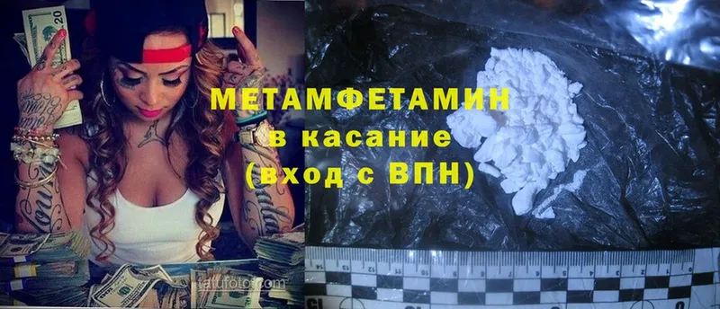 Метамфетамин Methamphetamine  Руза 